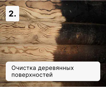 Подготовка поверхности к антикоррозионной обработке и покраске